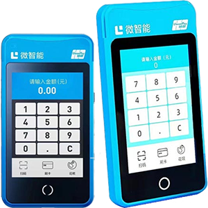 荣成拉卡拉微智能POS机