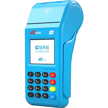 荣成拉卡拉传统POS机
